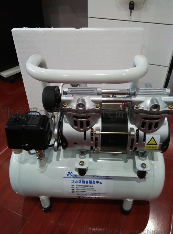 静音无油空压机TY-1A 小型无油空压机 医用气泵 实验室空压机供应