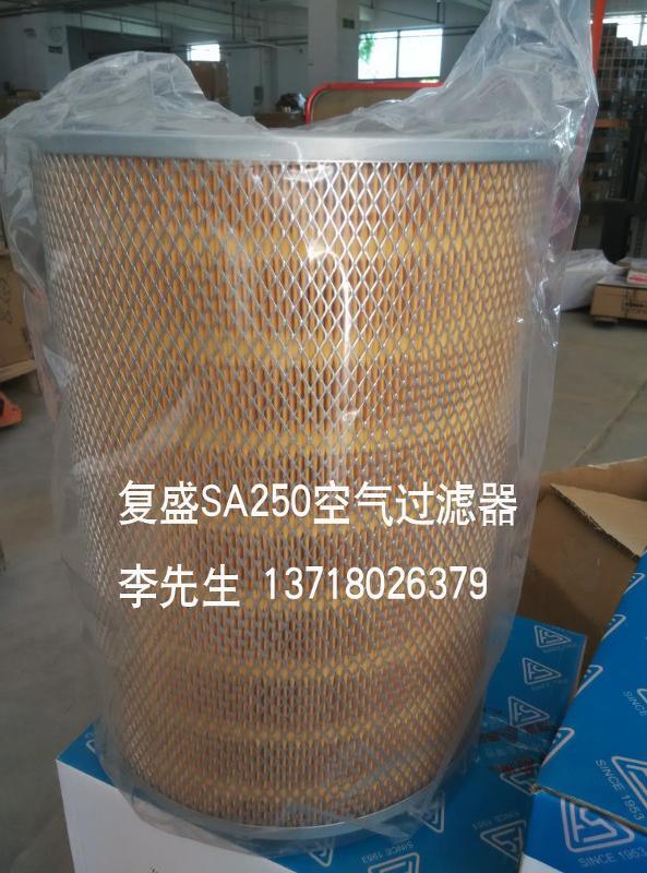 北京复盛空压机配件 复盛空气过滤器