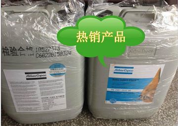 阿特拉斯空压机油20L /桶 4000小时空压机专用油2901052200 阿特拉斯专用油 阿特拉斯空压机配件 阿特阿拉斯压缩机油